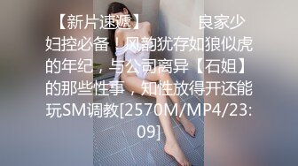 [MP4/670MB]酒店实录 极品身材清秀学生妹酒店被操后翻查男友手机