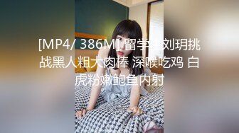 [MP4/593MB]中国外企高管包养大奶美女下属+模特炮友偷情