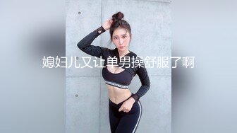 丰满而又坚挺的奶子