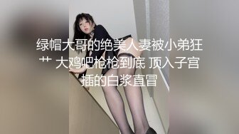 身材丰腴 皮肤白皙 在ktv被无套输出 射了一逼口