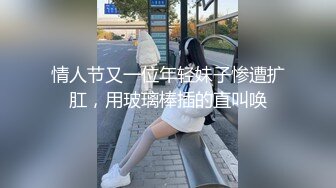 【新片速遞】&nbsp;&nbsp; 淫荡美女小骚货！收费房大尺度！连体蕾丝开裆内裤，M腿自摸骚穴，假屌抽插无毛骚逼，娇喘呻吟不断[2.1G/MP4/06:44:13]