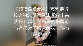 露脸巨乳学妹反差旗袍镜前别样风味，点赞收藏更后续