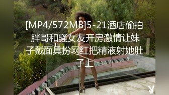 [MP4/303M]2/2最新 女主表情骚气被哥哥强力输出拉手后入操逼VIP1196