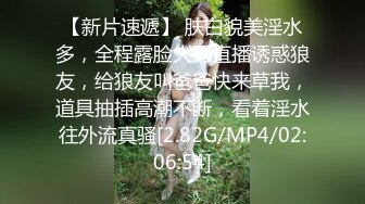 【新片速遞】&nbsp;&nbsp;科技园女厕蹲守端庄优雅高跟丽人 泛红的嫩穴周边毛毛都快磨光了[172M/MP4/01:09]