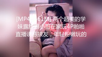 商场一路跟踪抄底黑丝大长腿JK裙美女 竟然没穿内裤肥美的鲍鱼尽情展示