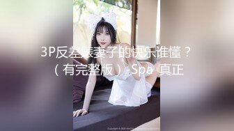 奶子大的女人干起来确实比较爽