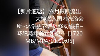 《云盘㊙️泄密》清纯美乳留学生反差小美女卡米与光头外籍小男友日常不健康自拍流出妹子太骚水好多70P+1V