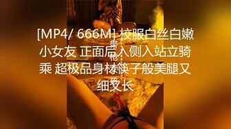 极品19岁小仙女全身粉嘟嘟，被猛插嫩穴无套内射