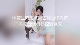 ☆《反差女神☀️极品泄密》★☆高颜气质人瘦奶大！网红御姐juju私拍，震撼群P顶级精盆肉便器，男主排队内射杯取精华 (5)