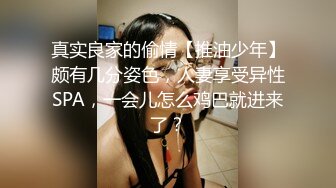 最新微博爆乳网红少女『私人玩物』纯净版内部流出—粉色系想吃饭 粉嫩私处吃鸡蛋 高清720P版