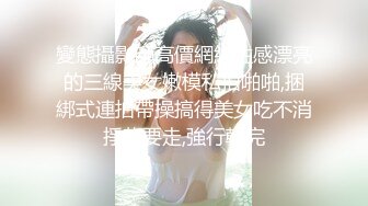 情色主播 骚女大学生无爱爱