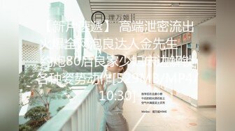 云盘高质露脸泄密 在校内就很非主流玩黄的学生妹私生活更是淫荡 自摸打炮纯纯反差婊[MP4/651MB]