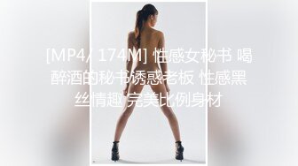 [MP4/2.75G]2023-5-3精品乐橙酒店偷拍微胖小哥和健身美女幽会足交热身各种姿势啪啪