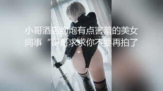 国产AV 蜜桃影像传媒 PMX043 JK女高校直播主 斑斑