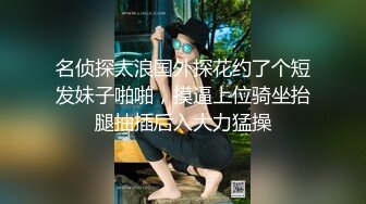 大奶伪娘紫薇 假鸡吧插骚逼 边插边撸大牛子 射了满满一地