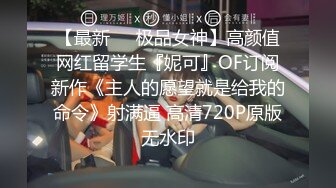 XKG080 波妮 共享炮友 父亲和女儿抢男人 星空无限传媒