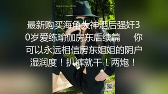 大学校园女厕全景偷拍多位漂亮学妹嘘嘘⭐各种美鲍轮流呈现 (4)