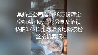 模特宾馆私拍一线馒头逼摄影师说下面很肥咸猪手掰一掰阴毛性感国语对白