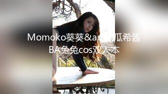 【新速片遞】 漂亮黑丝美女吃鸡啪啪 啊啊不要 爸爸爸爸 嘘小点声 不要叫 在办公室开车爸爸叫不停差点被发现 白虎小穴超粉嫩 [415MB/MP4/07:12]