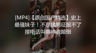 实习生珊珊上班期间桌子底下的秘密，上面跟同事聊着天，裙子里用跳弹自慰骚逼爽都不干呻吟，赶紧去厕所解决一下