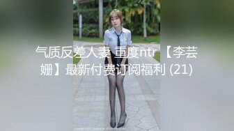 优雅气质尤物御姐女神 性感蕾丝后妈裙小少妇，被主人爸爸酒店偷情调教，撩起包臀裙 直接进入早已湿润的骚穴 下