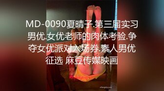 皇家华人 RAS-0228 最强新人莉奈初登场-超美痴女