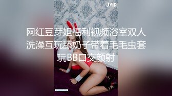 [2DF2] 骚货美女小糖糖约炮网友 带到家里操逼拍片分享给网友[MP4/155MB][BT种子]