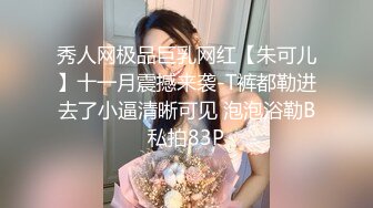 STP24121 可纯可风骚的少女诱惑&nbsp;&nbsp;全程露脸高颜值洗干净了陪狼友发骚 干净的逼逼没有几根毛&nbsp;&nbsp;揉奶自慰特写展示好刺激