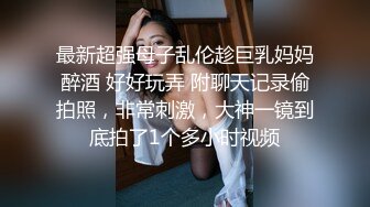 扣扣传媒 FSOG-019 用身体来替父亲还债的极品黑丝女神-丝丝