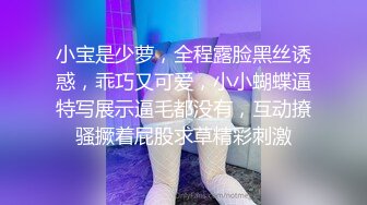 皮肤白皙娃娃脸主播，自慰出白浆，洗澡在卫生间给男友口交