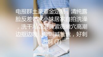 《宅男精品✿福利》✿青春无敌✿推特可盐可甜大奶馒头粉鲍少女福利姬liliaozj私拍~足口能玩肏能调教能露出~全身都是宝