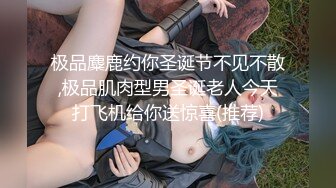 网红巨乳李真约男技师上门推油做无套性服务