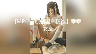 STP27182 扣扣传媒 FSOG022 萝莉天花板 ▌粉色情人▌主人的专属萝莉玩物 华丽婚纱淫靡新娘 狂刺嫩穴爆浆极射