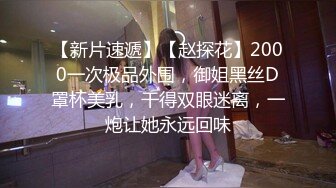 小财务学妹拽我去家里后入