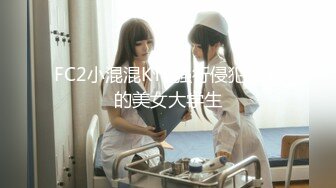 【新速片遞】⭐⭐⭐新人大学生下海，【小土软乎乎】，化妆起来美美哒，出去购物逛街，刚毕业没多久，粉嫩可口的小仙女，不错⭐⭐⭐[9240MB/MP4/19:19:12]