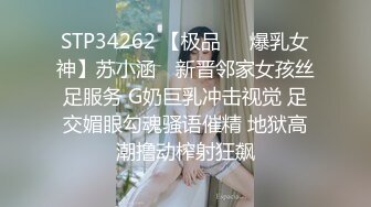 简陋的出租屋小伙猛操女神级的美女同事完美露脸