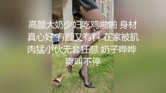 高中乖巧学生妹在教室给男友口爆还特别听话 叫她怎么舔就怎么舔