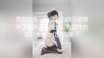 ❤️√为了追求刺激带两个牛仔裤高跟鞋美女闺蜜在公厕操，刺激度拉满！两个妹子身材颜值太高 [154MB/MP4/22:59]