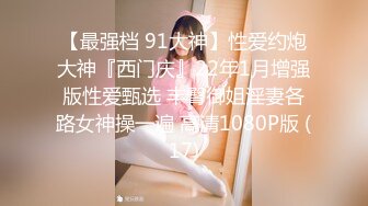 【新速片遞】&nbsp;&nbsp;台湾女优初上场！极品身材黑丝美腿！干净无毛骚穴，情趣椅上舔逼，大屌男优爆操，最后口爆场面精彩[1.21G/MP4/01:07:50]