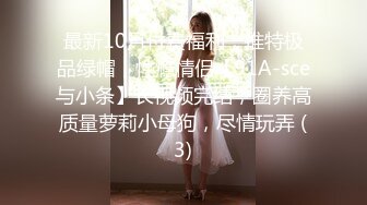 【新片速遞】 上海气质嫩模-❤️一库一库❤️- 搔首弄姿，无敌小骚穴，扭臀揉胸，尺度大优惠！[2.34G/MP4/03:29:37]