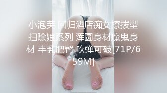 小哥软件上约了个肉感十足小骚货，性感肉丝口活一流