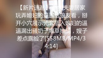 [MP4/ 329M] 开档黑丝连体衣漂亮伪娘 你要射了 没有 我要射了 自己撸着大牛牛被小哥哥操射了