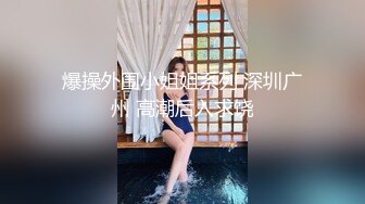 最新高端ACG业界女神爆机少女▌喵小吉▌端午特辑 涴溪沙 屈原都要从坟里出来 把玩粉乳嫩穴