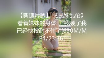 【一天不挨草浑身都难的受小骚货】【2】全程露脸跟小哥激情啪啪叼着鸡巴不松口让小哥舔逼玩奶各种抽插