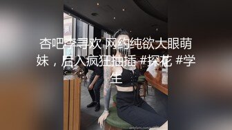 按摩师的职业操守 女友最近老是肌肉酸痛带她做按摩被男技师推油大保健草逼