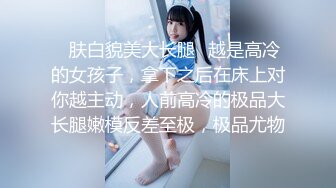 【超极品可爱少女】抖音网红反差母狗『奶咪』十月新作-身伤写满字的JK学生妹 极品裸舞 制服诱惑