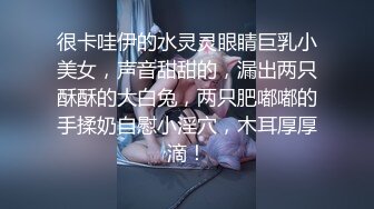 【快乐叔叔】无水福利，防身术传人，推特炮王付费视频①，玩的花，各种肉搏高质量小姐姐 (1)