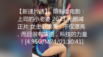 战斗女仆艾多 - 我TM天桥露出射爆，强悍丰满女妖，有没有贱狗想来吃掉~