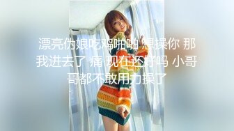 【新速片遞】 漂亮短发美女 我进去了 你舒服吗 被无套输出 表情舒坦 无毛鲍鱼 小娇乳 拔吊射肚皮 [735MB/MP4/16:33]