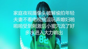 沈阳46岁熟女干妈3P，教小伙做爱，对白刺激